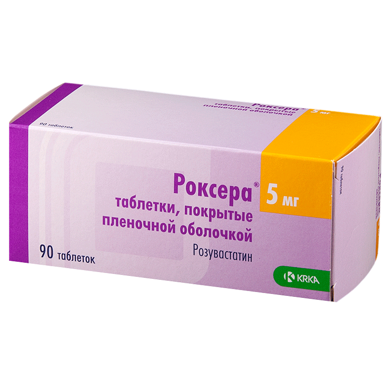 Роксера, таблетки, покрытые пленочной оболочкой 5мг, 90 шт