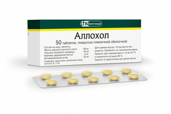 Аллохол, таблетки покрытые пленочной оболочкой, 50 шт