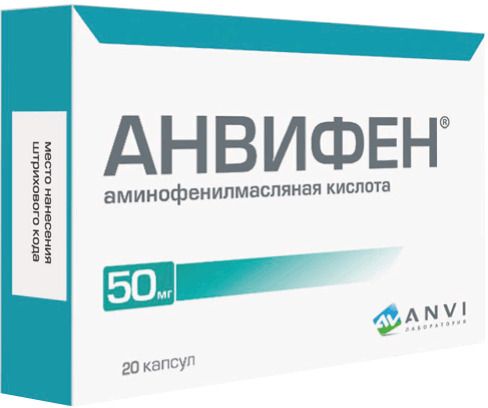 Анвифен, капсулы 50мг, 20 шт