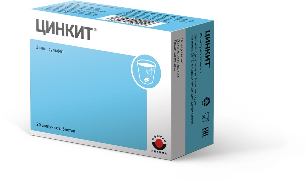 Цинкит, таблетки шипучие 4,5г, 20 шт БАД