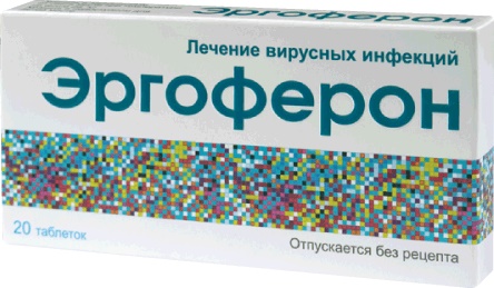 Эргоферон, таблетки для рассасывания, 20 шт