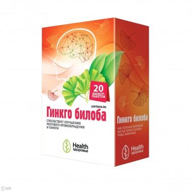 Гинкго Билобы, фильтр-пакеты 2г, 20 шт БАД