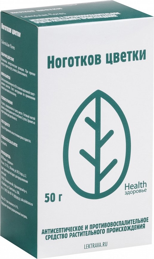 Ноготков цветки (Календула), пачка 50г