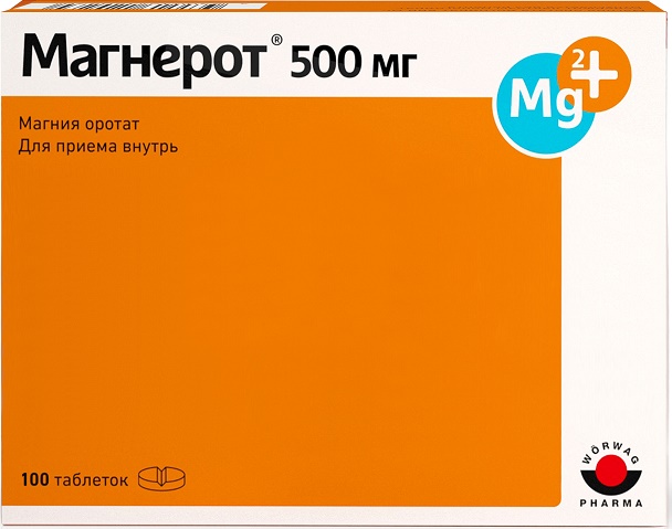 Магнерот, таблетки 500мг, 100 шт