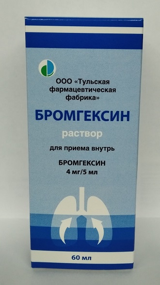 Бромгексин, раствор для приема внутрь 4мг/мл, флакон 60мл