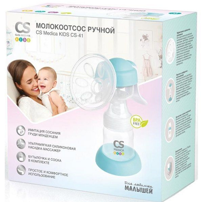 Молокоотсос ручной CS Medica (СиЭс Медика) KIDS CS-41