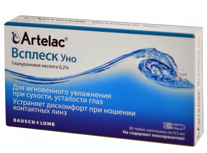 Артелак Всплеск Уно, раствор офтальмологический увлажняющи, тюбик-капельница 0,5мл, 30 шт