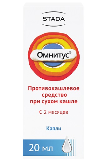 Омнитус, капли для приема внутрь 5мг/мл, флакон-капельница 20мл