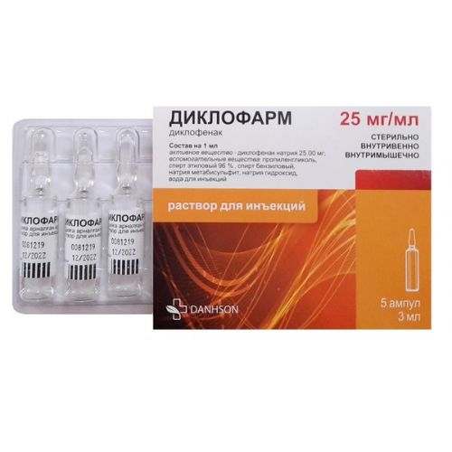 Диклофарм, раствор для внутримышечного введения 25мг/мл, ампулы 3мл 5шт