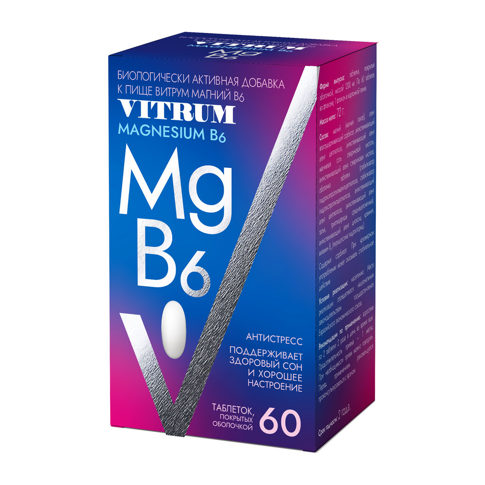 Витрум Магний В6, таблетки, покрытые оболочкой, 60 шт БАД