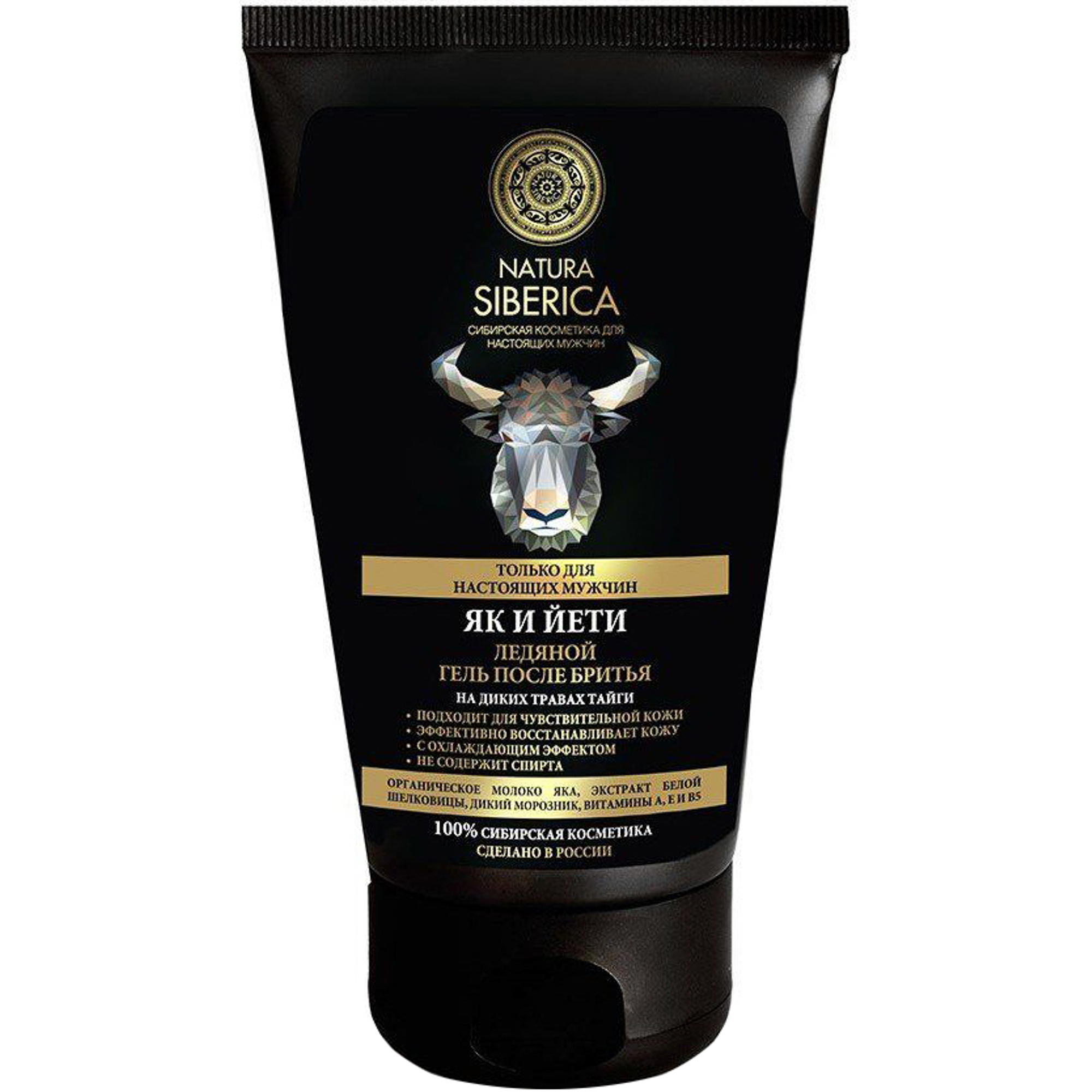 Натура сиберика гель после бритья Як и Йети, 150мл