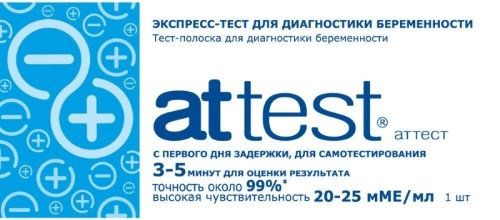 Тест для определения беременности Attest (аттест), 1 шт