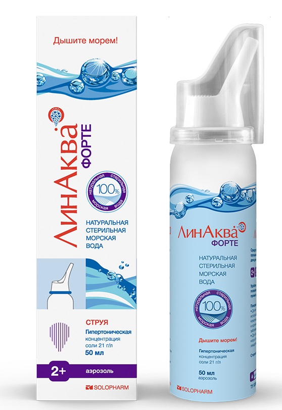 Линаква Форте, средство для промывания носа, аэрозоль 50мл