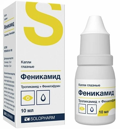 Феникамид, капли глазные 8мг/мл+50мг/мл, флакон-капельница 10мл