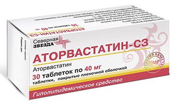 Аторвастатин-СЗ, таблетки, покрытые пленочной оболочкой 40мг, 30 шт