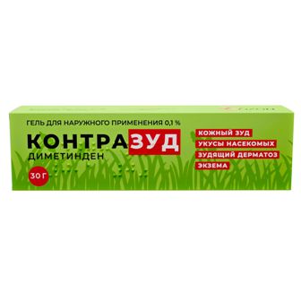 Контразуд, гель для наружного применения 0,1%, 30 г