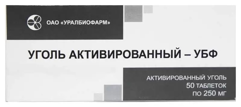 Уголь активированный, таблетки 250мг, 50 шт