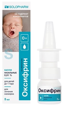 Оксифрин, капли назальные 0,01%, флакон 5мл