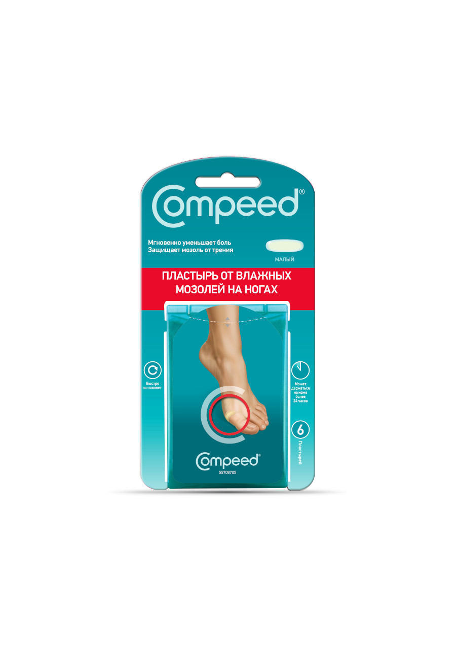Compeed (Компид) пластырь против влажных мозолей малый, 6 шт