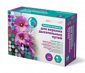 Тонзилосепт комплекс экстрактов для верхних дыхательных путей - алтей, ромашка, хвощ полевой Консумед (Consumed), капсулы 170мг, 60 шт БАД