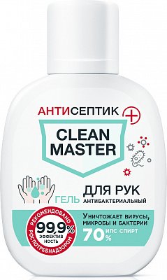 Clean Master (Клин Мастер) гель для рук антибактериальный, 75мл