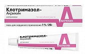 Клотримазол-Акрихин, мазь для наружного применения 1%, 20г, Акрихин ХФК