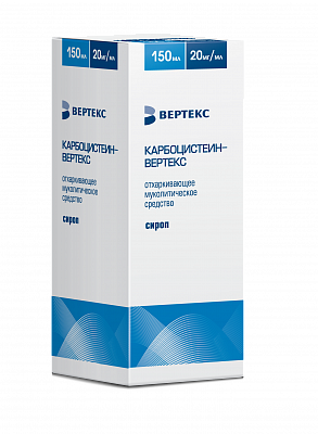 Карбоцистеин-Вертекс, сироп 20мг/мл, флакон 150мл