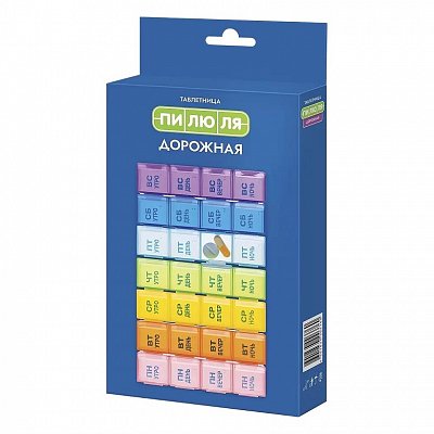 Таблетница Пилюля (контейнер) для лекарственных препаратов Дорожная на неделю