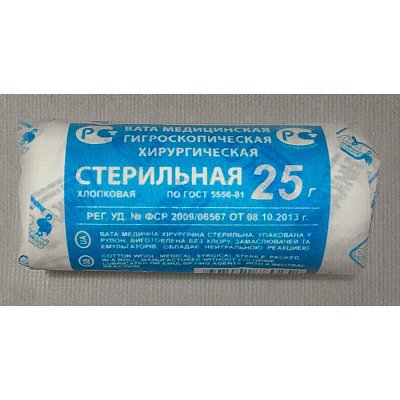 Вата хирургическая стерильная, 25г