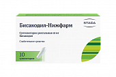 Бисакодил, суппозитории ректальные 10мг, 10 шт, Нижфарм ОАО