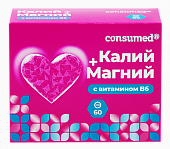 Калий + Магний с витамином В6 Консумед (Consumed), таблетки 640мг, 60 шт БАД, Квадрат-С ООО