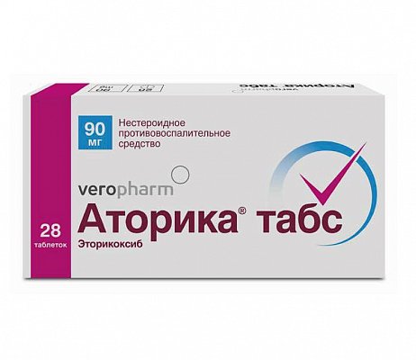 Аторика, таблетки, покрытые пленочной оболочкой 90мг, 28шт