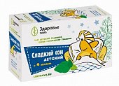 Профессор Травкин чай детский Сладкий сон, фильтр-пакеты 1,5г, 20 шт, Здоровье ФК ООО