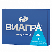 Виагра, таблетки, покрытые пленочной оболочкой 50мг, 2 шт, Фарева Амбуаз