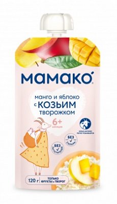 Мамако пюре манго и яблоко с козьим творожком, 120г