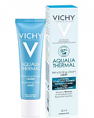 Vichy Aqualia Thermal (Виши) крем увлажняющий легкий для нормальной кожи 30мл, Косметик Актив Продюксьон