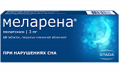 Меларена, покрытые пленочной оболочкой 3мг, 10 шт