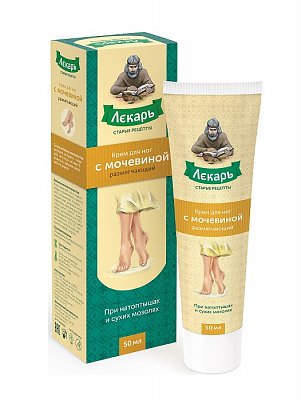 Лекарь крем для ног размягчающий при натоптышах с Мочевиной, 50мл