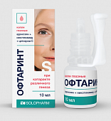 Офтаринт, капли глазные, флакон-капельница 10мл, Гротекс ООО