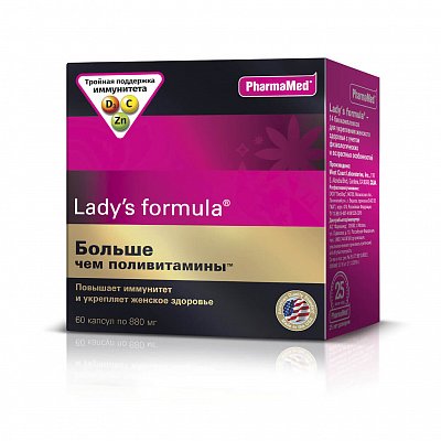 Lady's Formula (Леди-с Формула) Больше, чем поливитамины, капсулы, 60 шт БАД