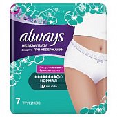 Always (Олвэйс) трусы Незаметная защита Нормал размер M, 7шт, Проктер энд Гэмбл