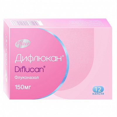 Дифлюкан, капсулы 150мг, 12 шт