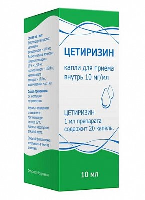 Цетиризин, капли для приема внутрь 10мг/мл, 20мл