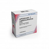 Артикаин с адреналином форте, раствор для инъекций 40мг/мл+0,01мг/мл, ампула 2мл 10шт, Армавирская биологическая фабрика