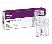 Преднизолон буфус, раствор для внутривенного и внутримышечного введения 30мг/мл, ампулы 1мл, 10 шт, Обновление ЗАО ПФК