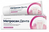 Метросан Дента, гель для десен, 30г, Фарметрикс ООО