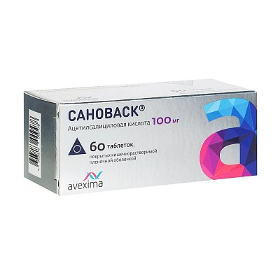 Сановаск, таблетки покрытые кишечнорастворимой пленочной оболочкой 100мг, 60 шт
