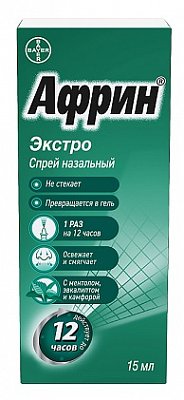 Африн экстро, спрей назальный 0,05%, флакон 15мл