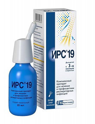 ИРС 19, спрей назальный, 20мл