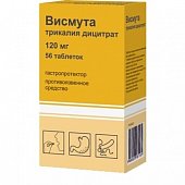 Висмута трикалия дицитрат, таблетки, покрытые пленочной оболочкой 120мг, 56 шт, Озон ООО